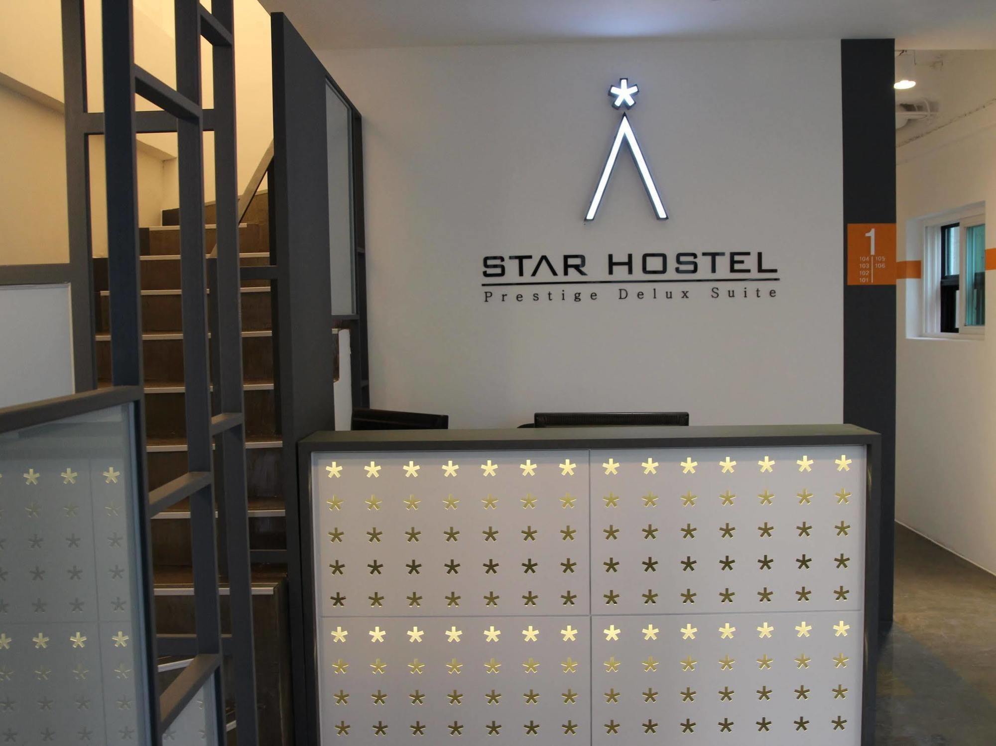 スターホステル 東大門 スイート *